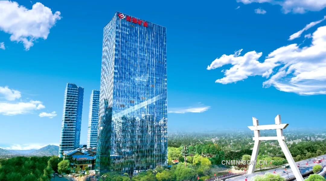實現(xiàn)營收523億元 同比增長16.6% 西部礦業(yè)前三季度經(jīng)營業(yè)績刷新歷史
